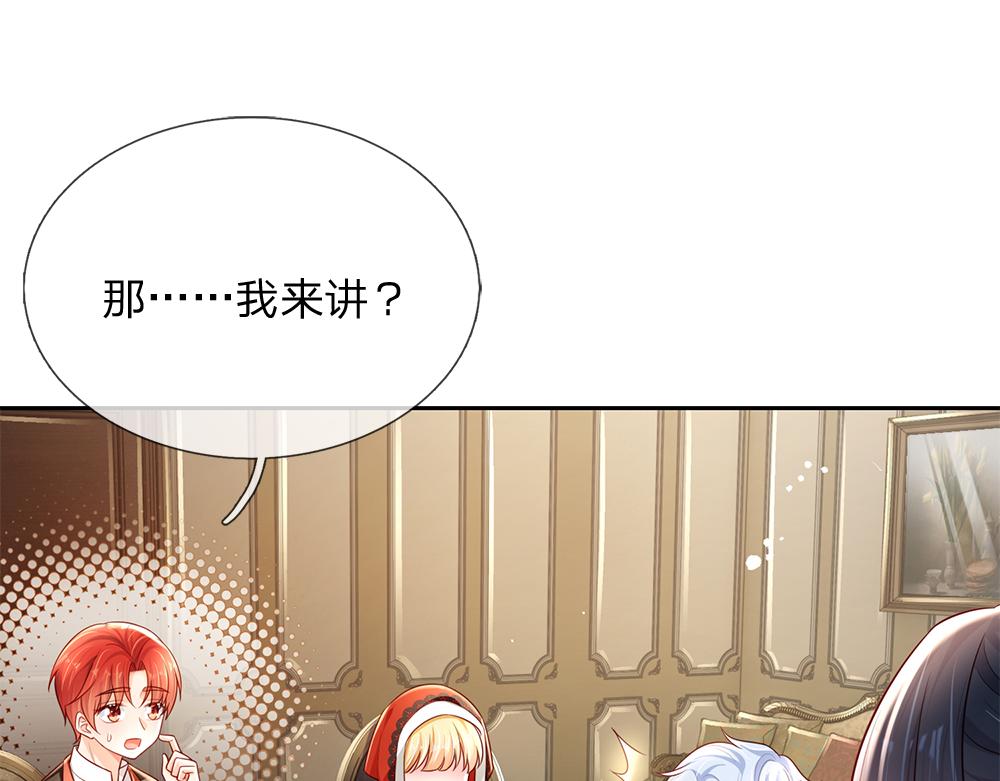 第172话 好朋友，一起面对50