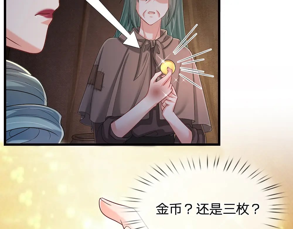第245话 误解36