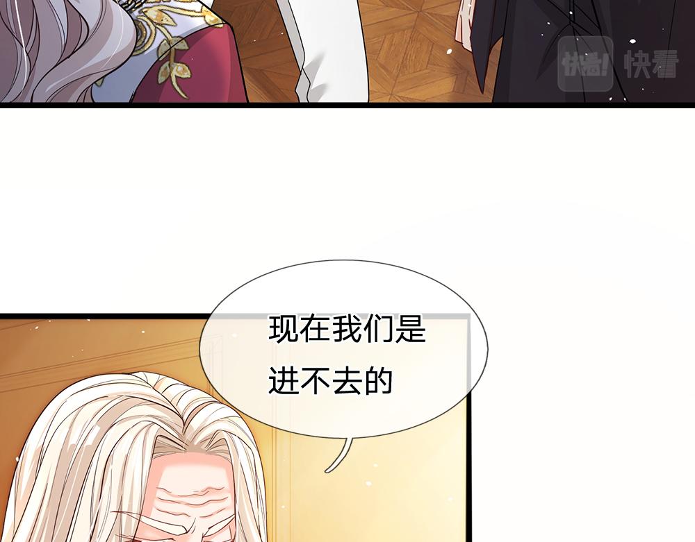 第104话 好凶哦！38