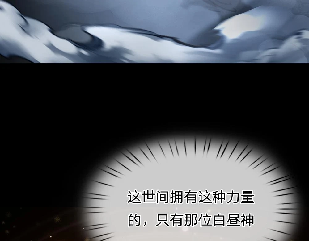 第196话 心衰5