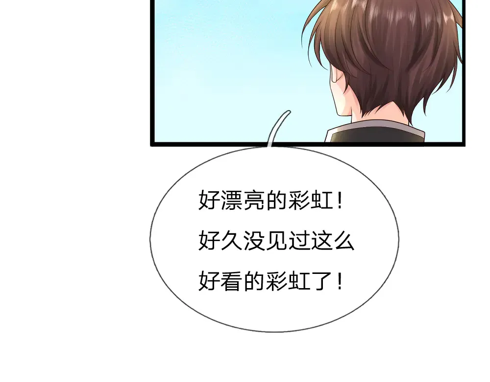 第335话 小雪花10