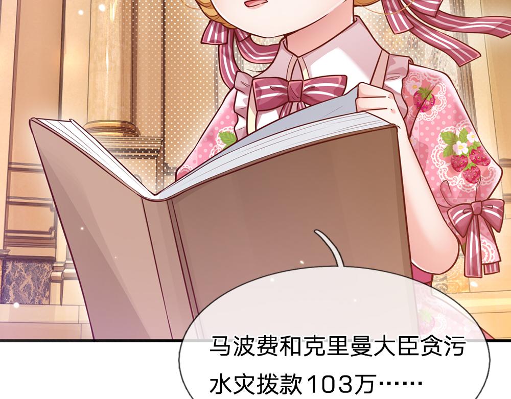 第96话 审批10
