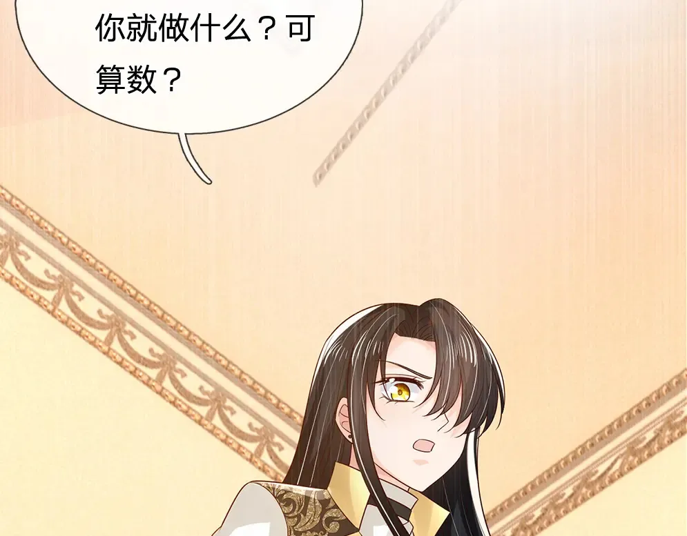 第304话 反常，伪善表象49