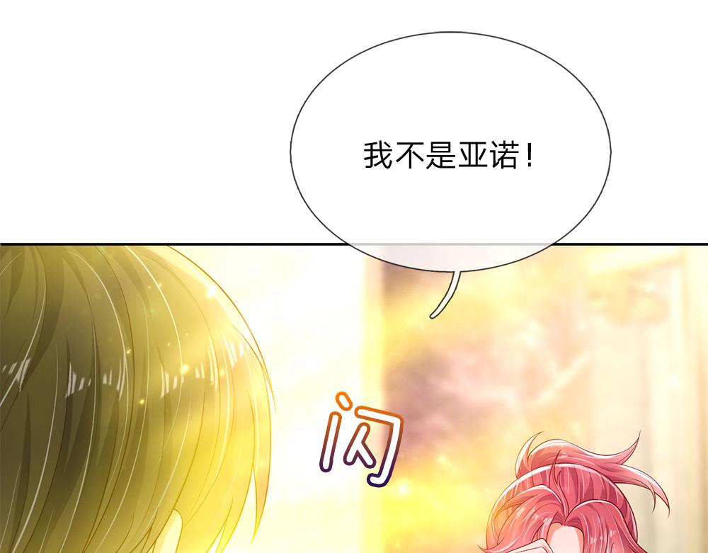第187话 给个机会46