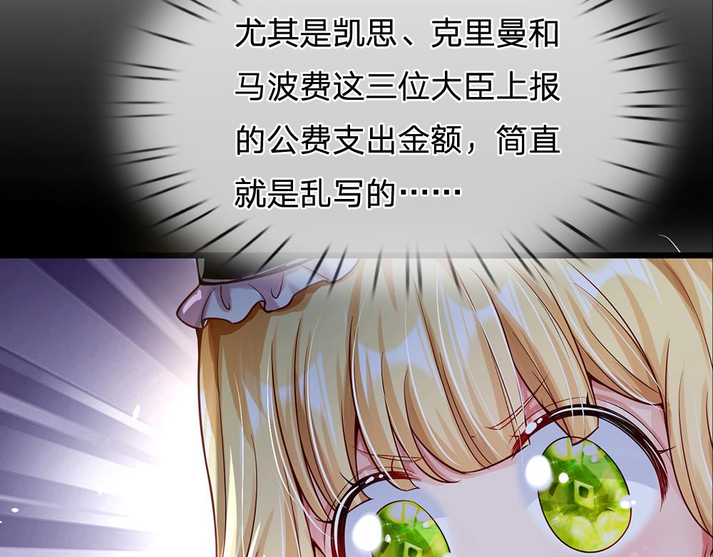 第59话 现在的小男生哦68