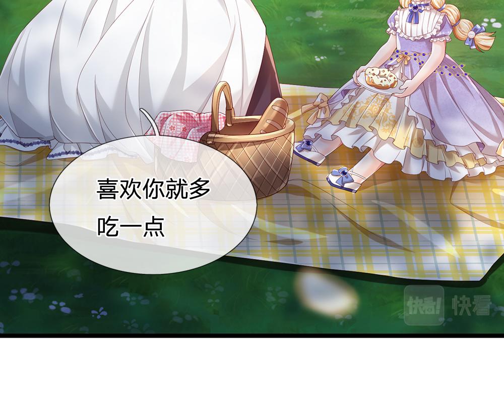 第191话 久违的称呼14