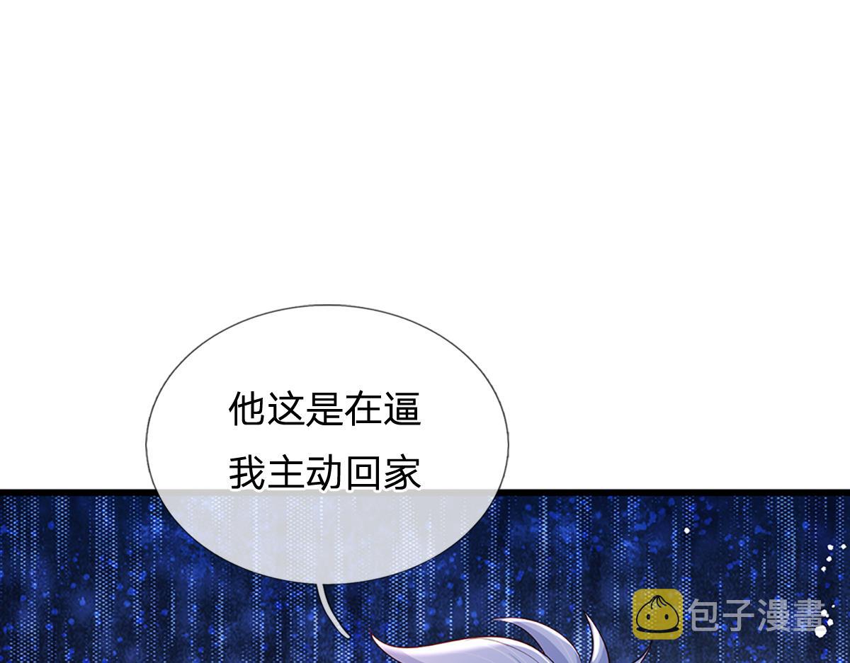 第172话 好朋友，一起面对7