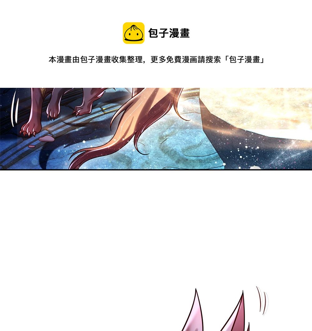 第106话 我带你回家32