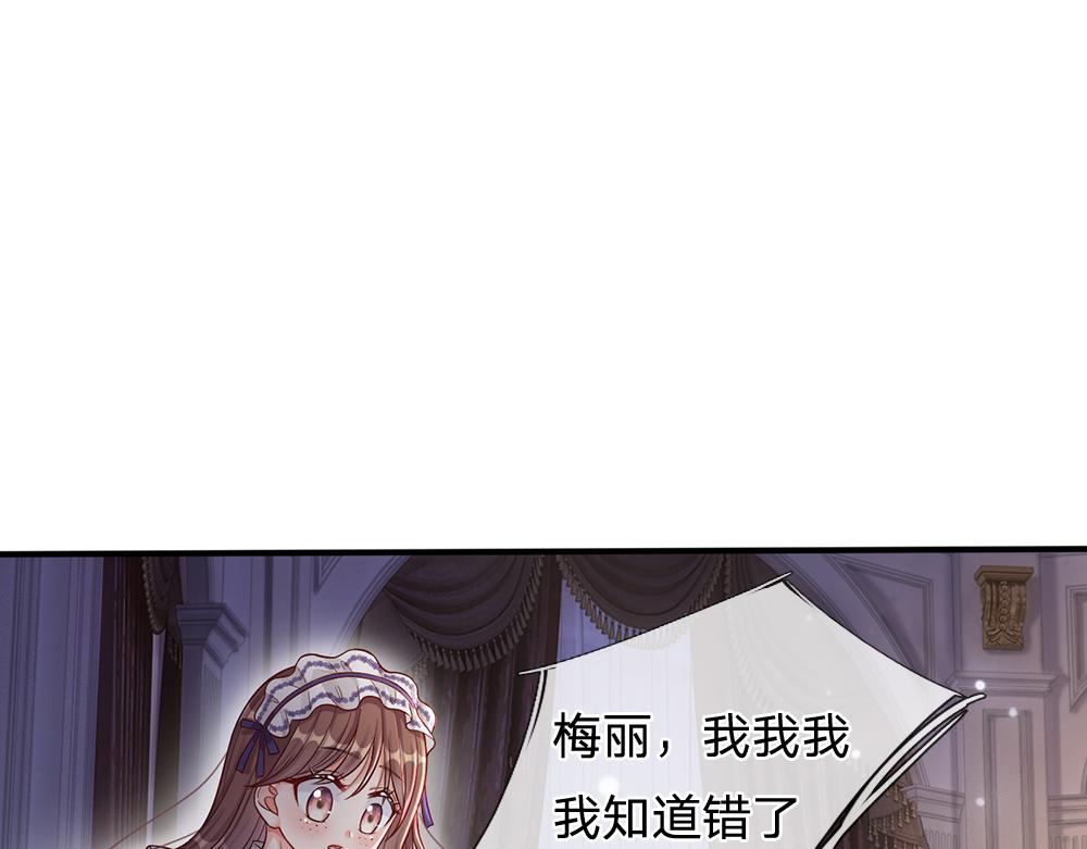第50话 痛痛47