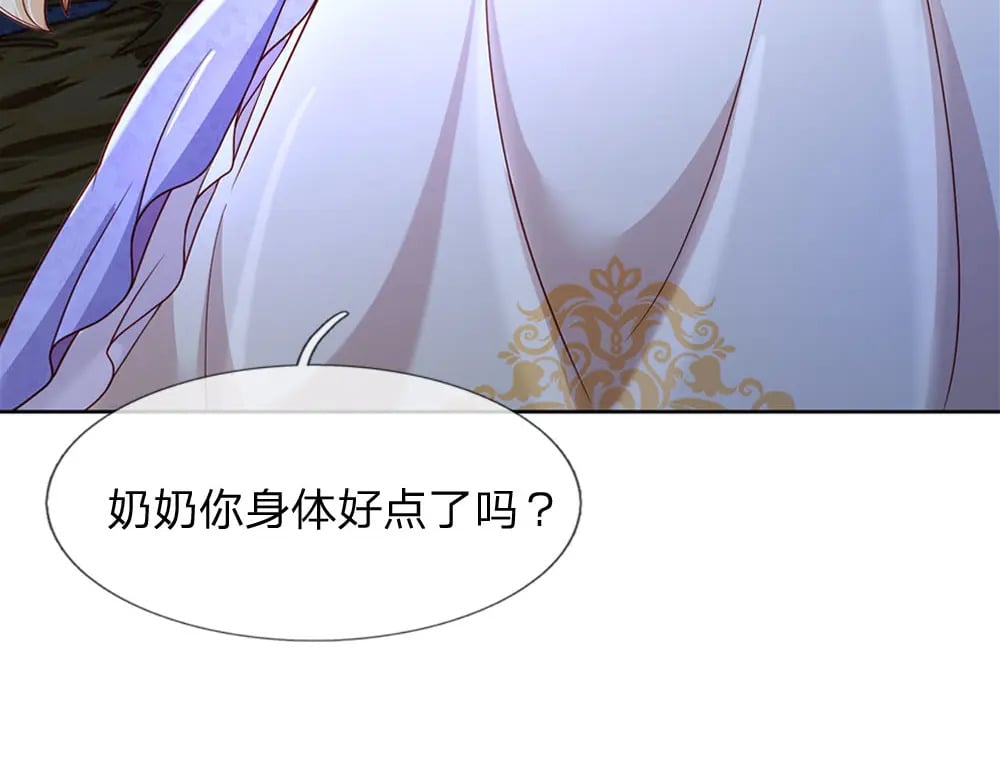 第238话 你不来，我来！55
