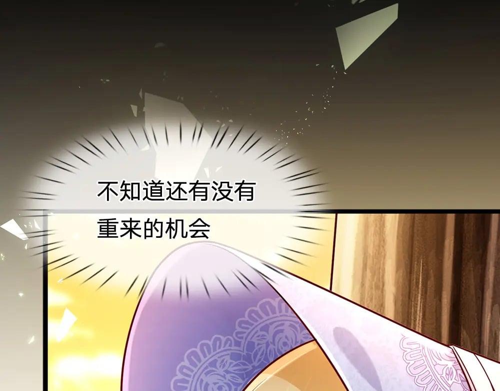 第235话 不该28