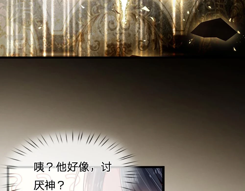 第205话 神明不可信67