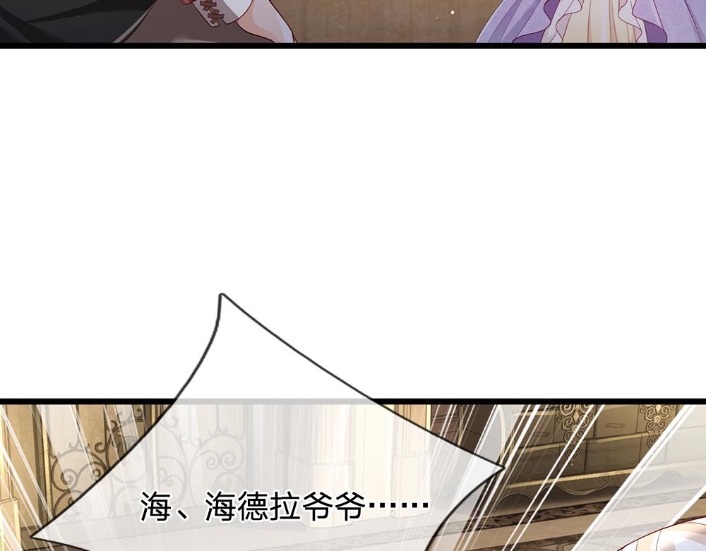 第162话 她不配！21