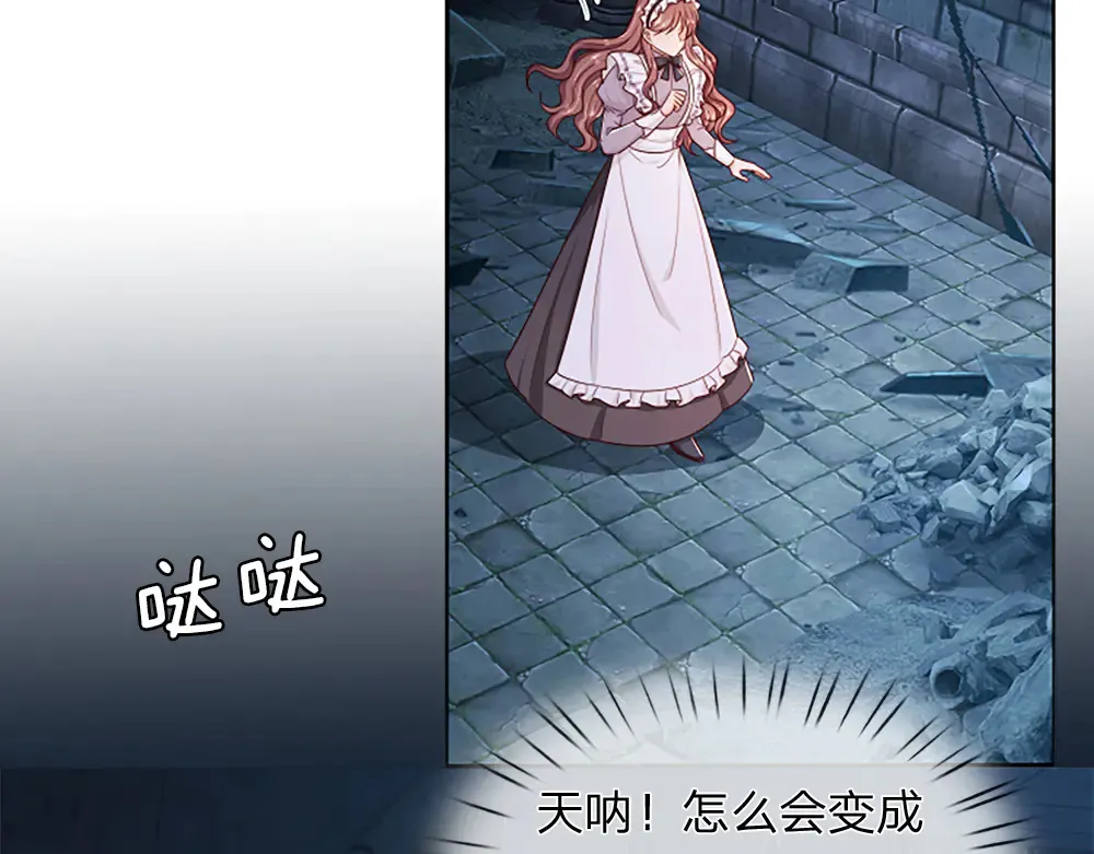 第321话 求助45