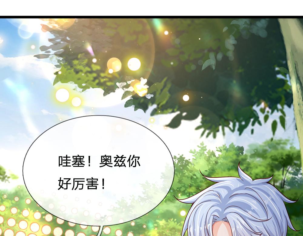 第130话 今日特训，做雪糕？41