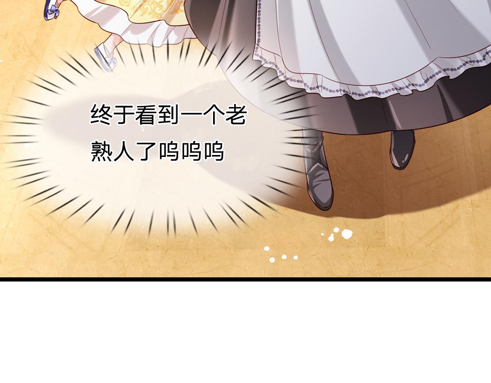 第181话 回到出生前60