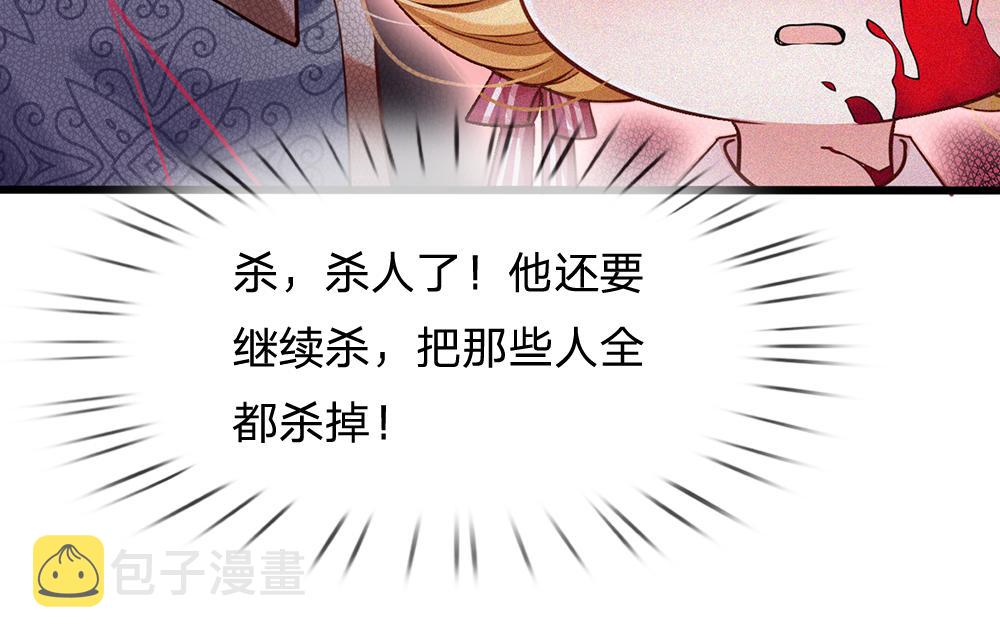 第96话 审批38