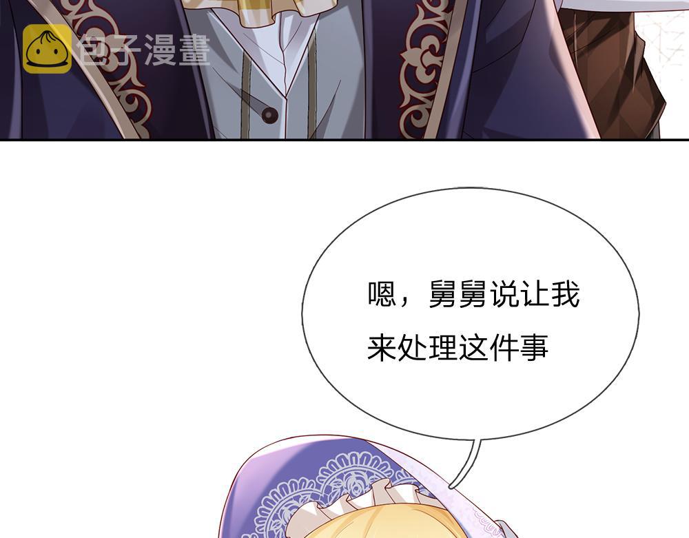第166话  请相信我鸭！9