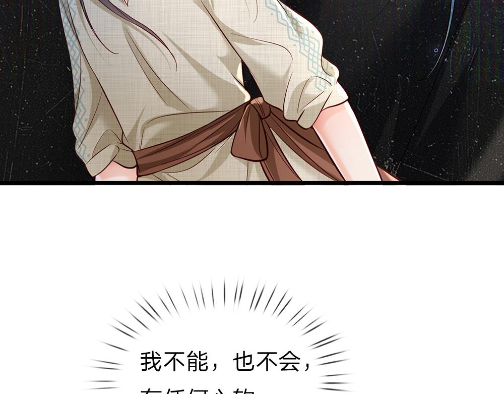 第169话 安德烈的秘密53