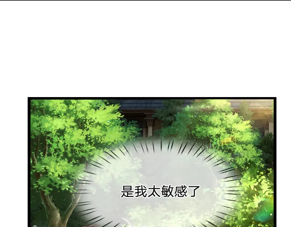 第266话 他还是个孩子……56