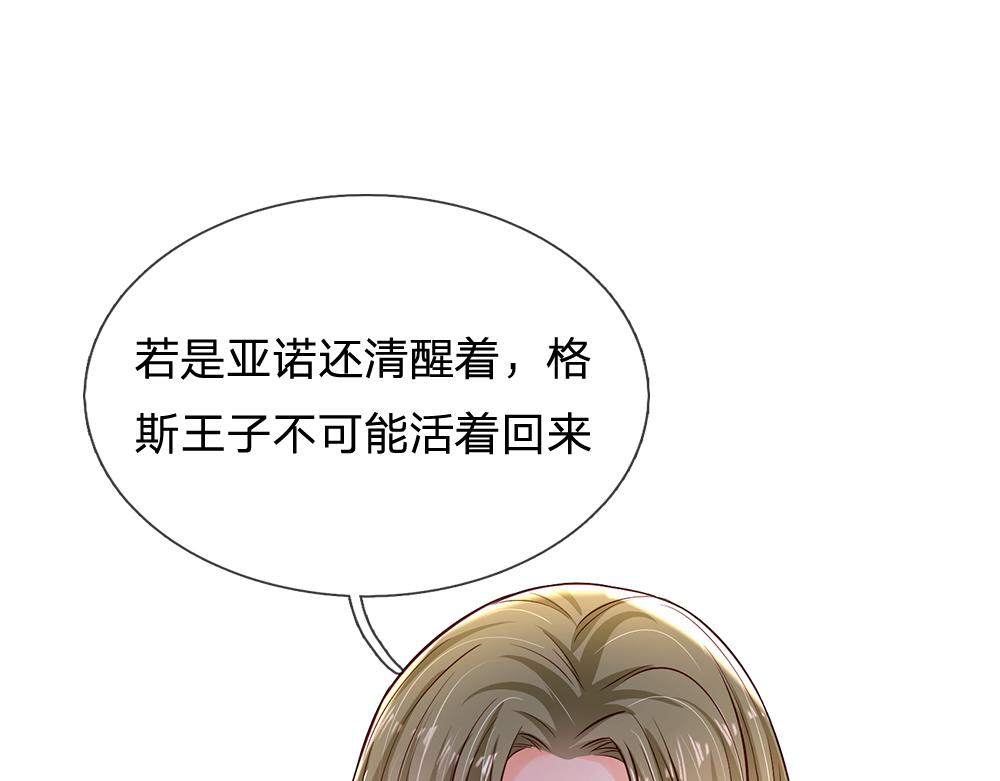 第164话 交给我们吧62