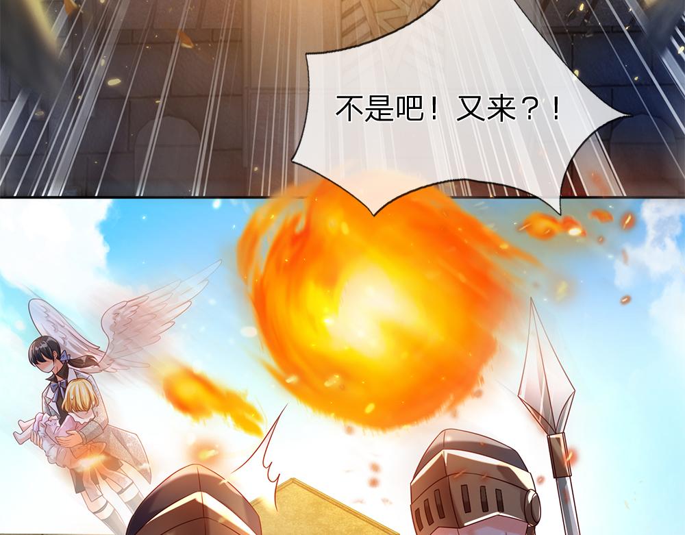 第42话 偷偷出宫58