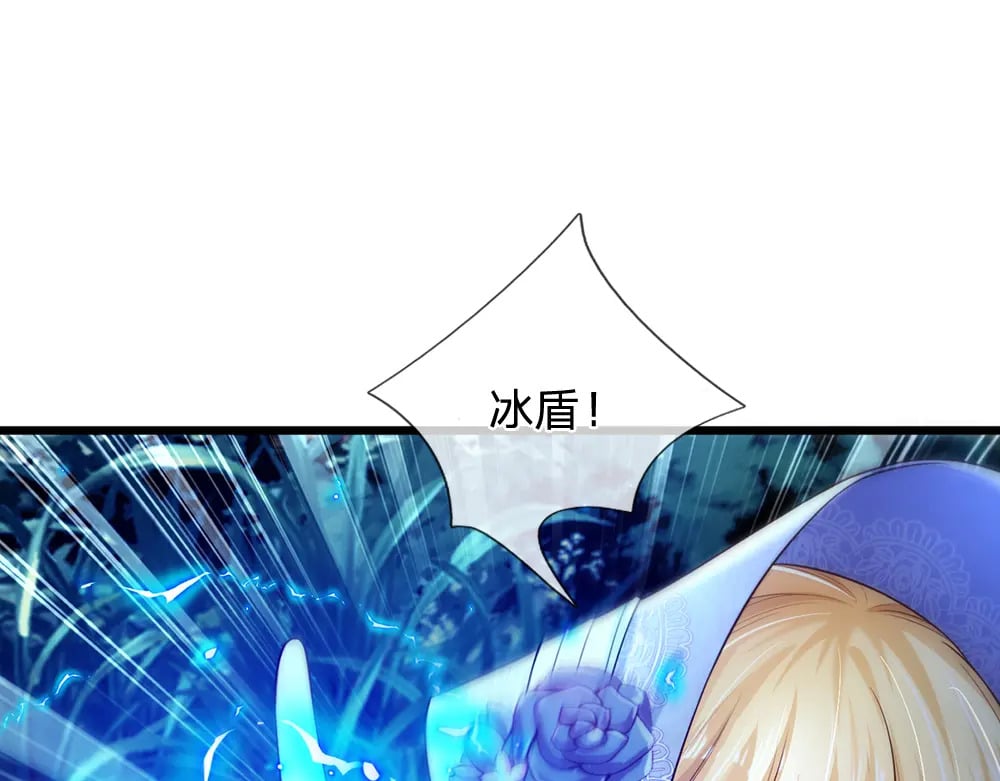 第212话 大型认亲现场42