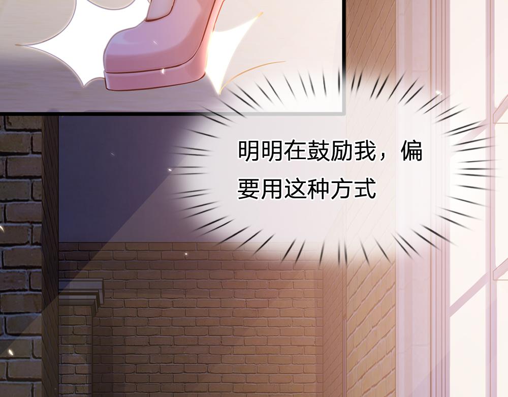 第50话 痛痛29