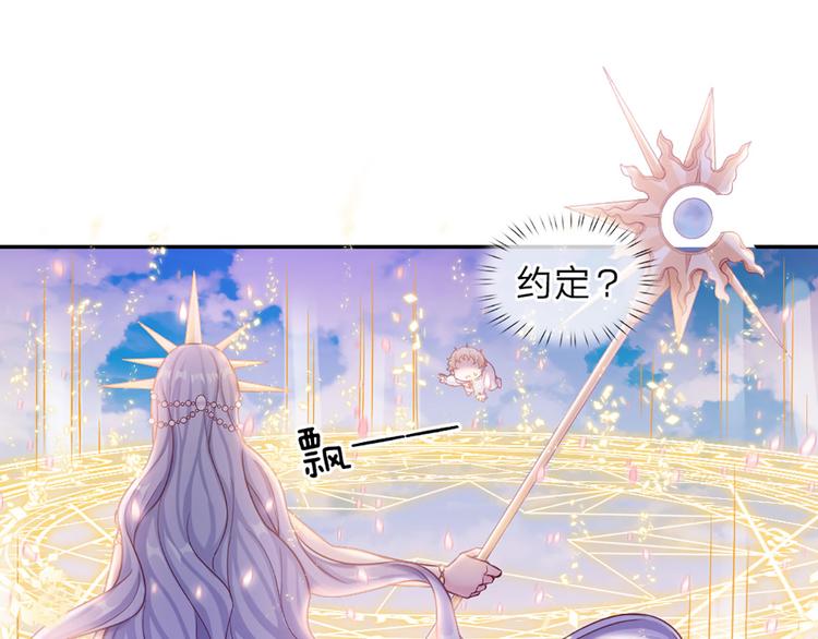 第4话 撒娇女皇最好命45