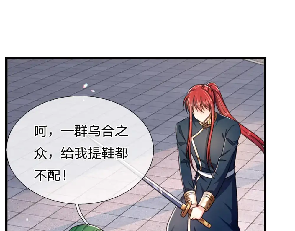 第286话 正道的光51