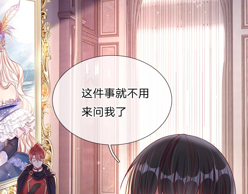 第37话 骚乱突起41