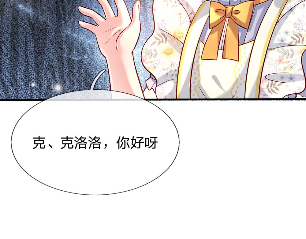 第56话 好丢脸哦73