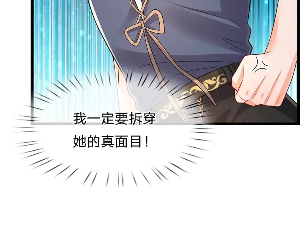 第263话 戏剧性发展17