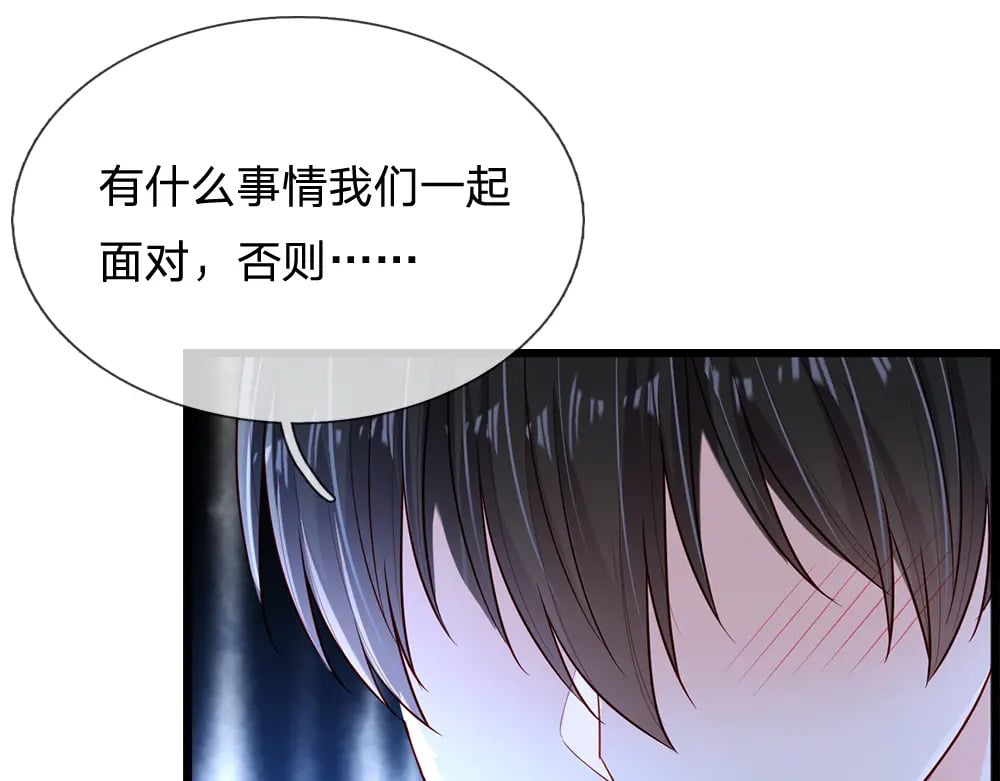 第219话 阿诺，长大了！18
