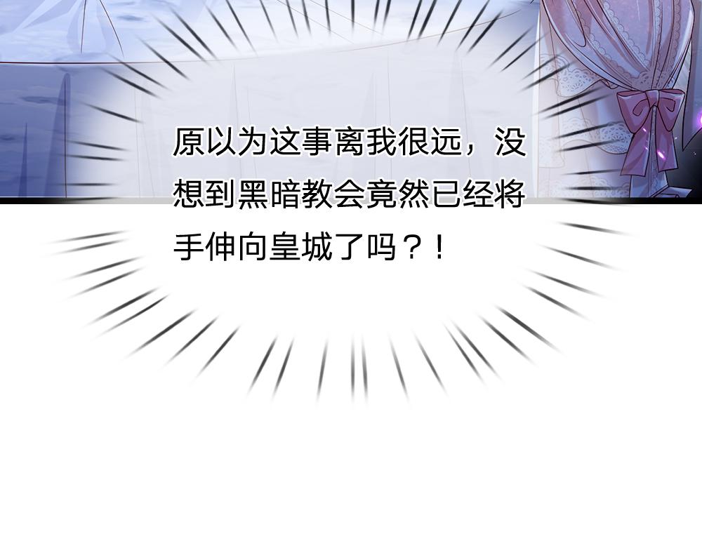 第44话 失踪案的背后55