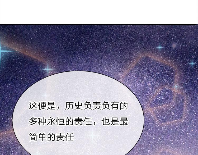 第10话 给我好好活着57