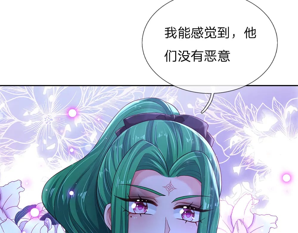 第213话 一切都会好的！36
