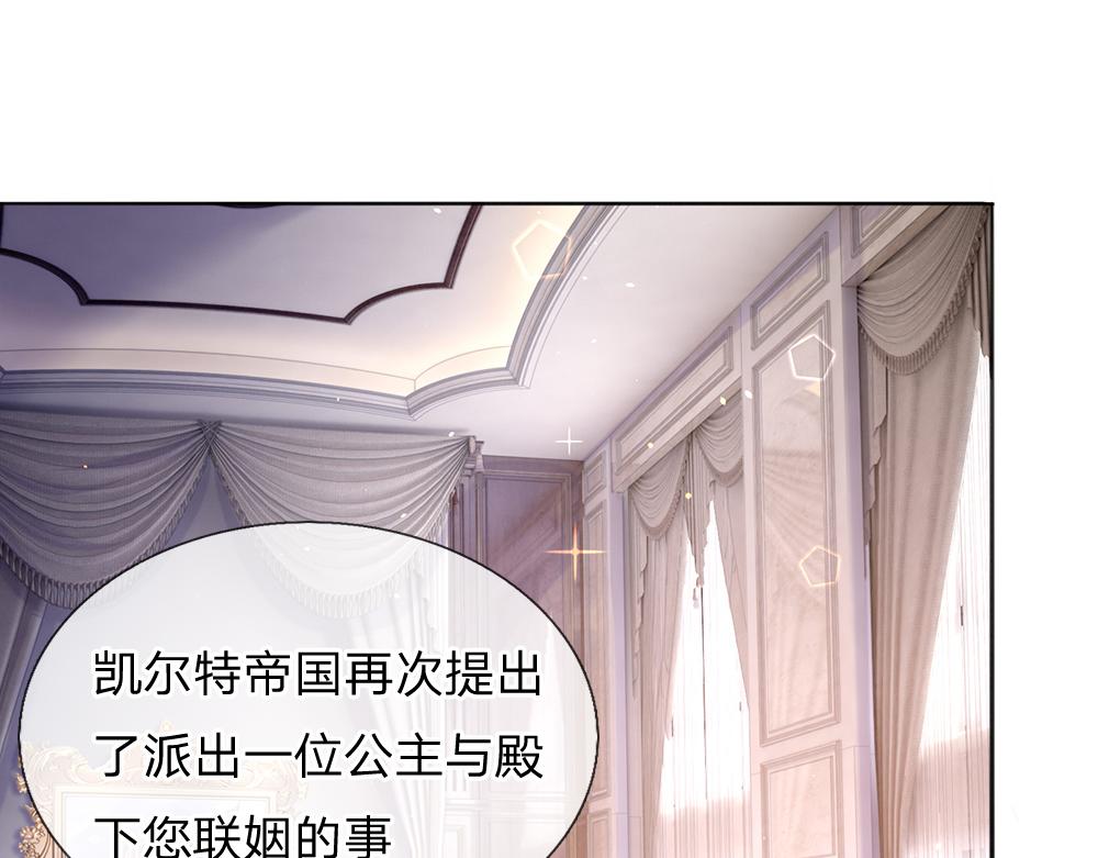 第37话 骚乱突起23