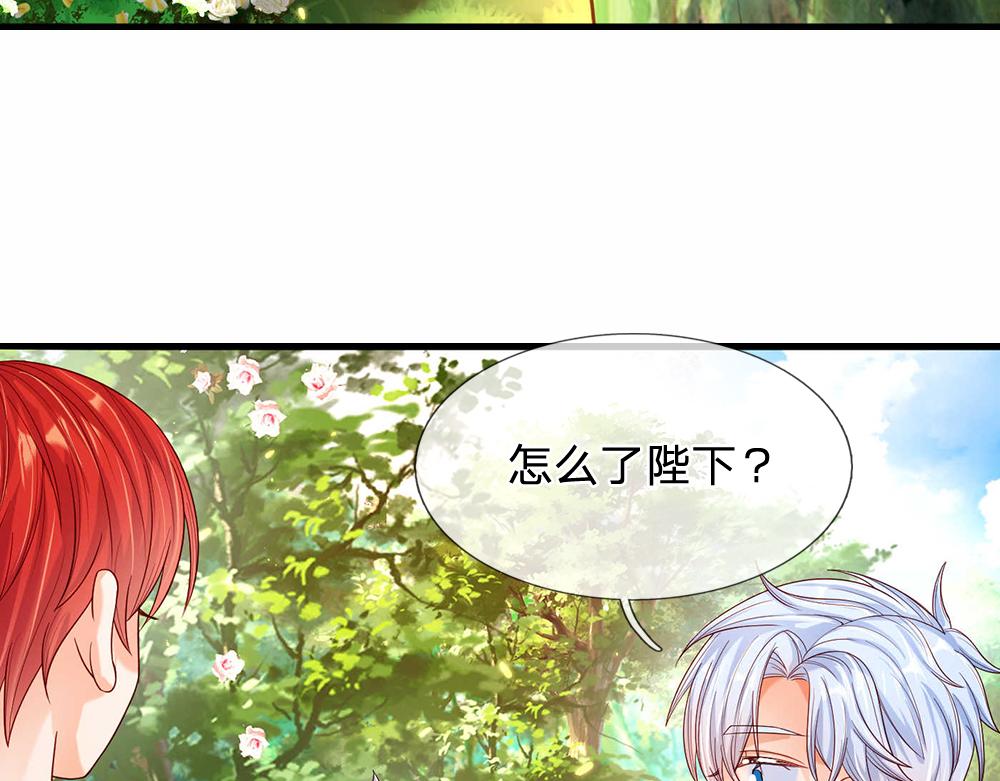 第53话 被盯上了34