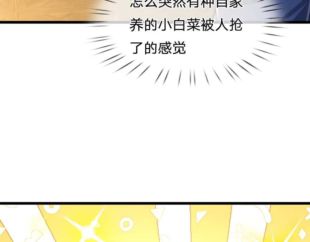 第217话 聪明的一招9