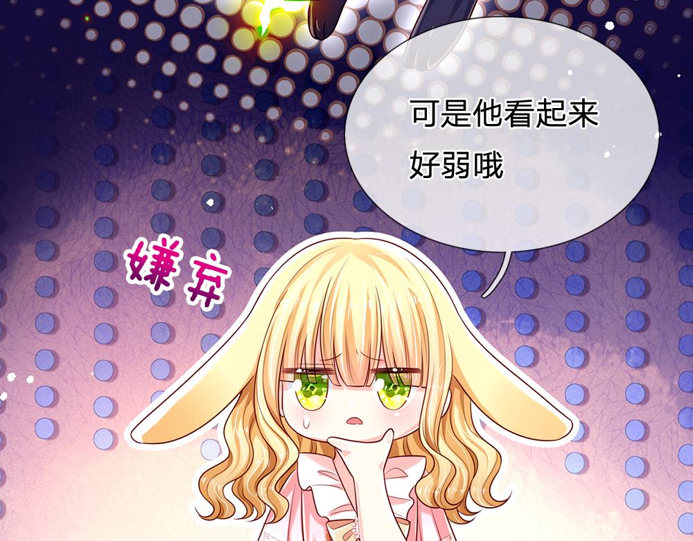 第157话  克洛洛太坏了11