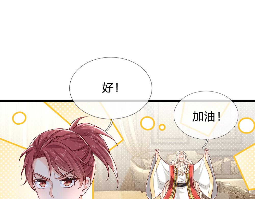 第165话 又闹起来了！48