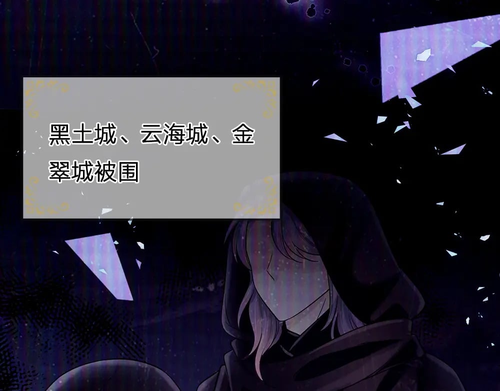 第221话 血海深仇17