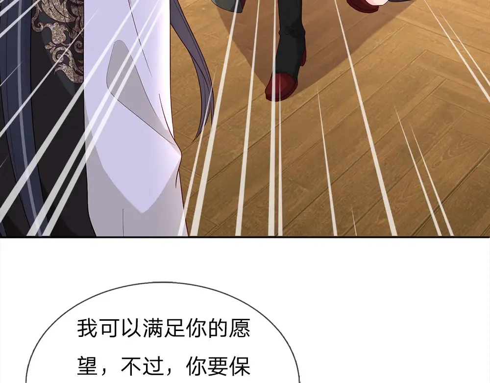 第304话 反常，伪善表象55
