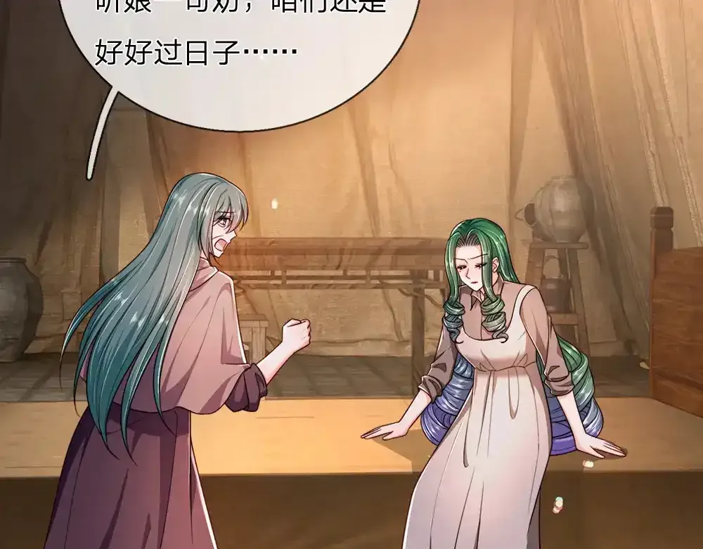 第299话 承认弱小，仰望强大45