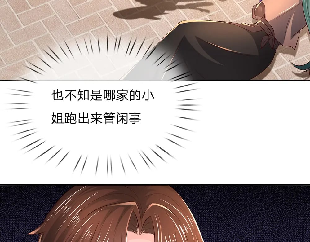 第268话 一切都只是假的20