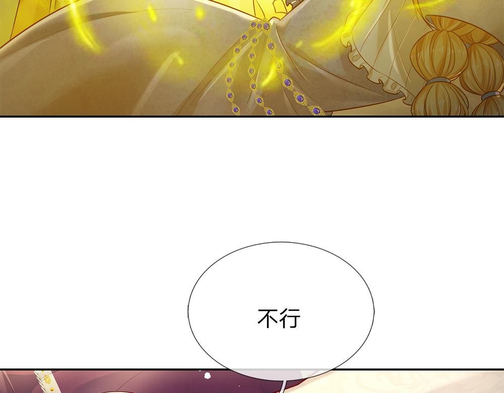 第180话 克洛洛的叹息47