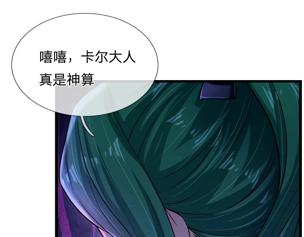第224话 奇怪的闪电34