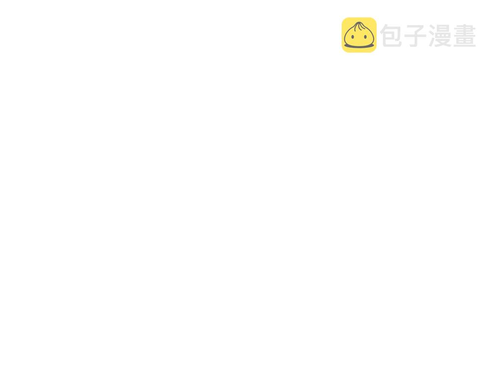 第113话 伊蒂丝超棒哒！9