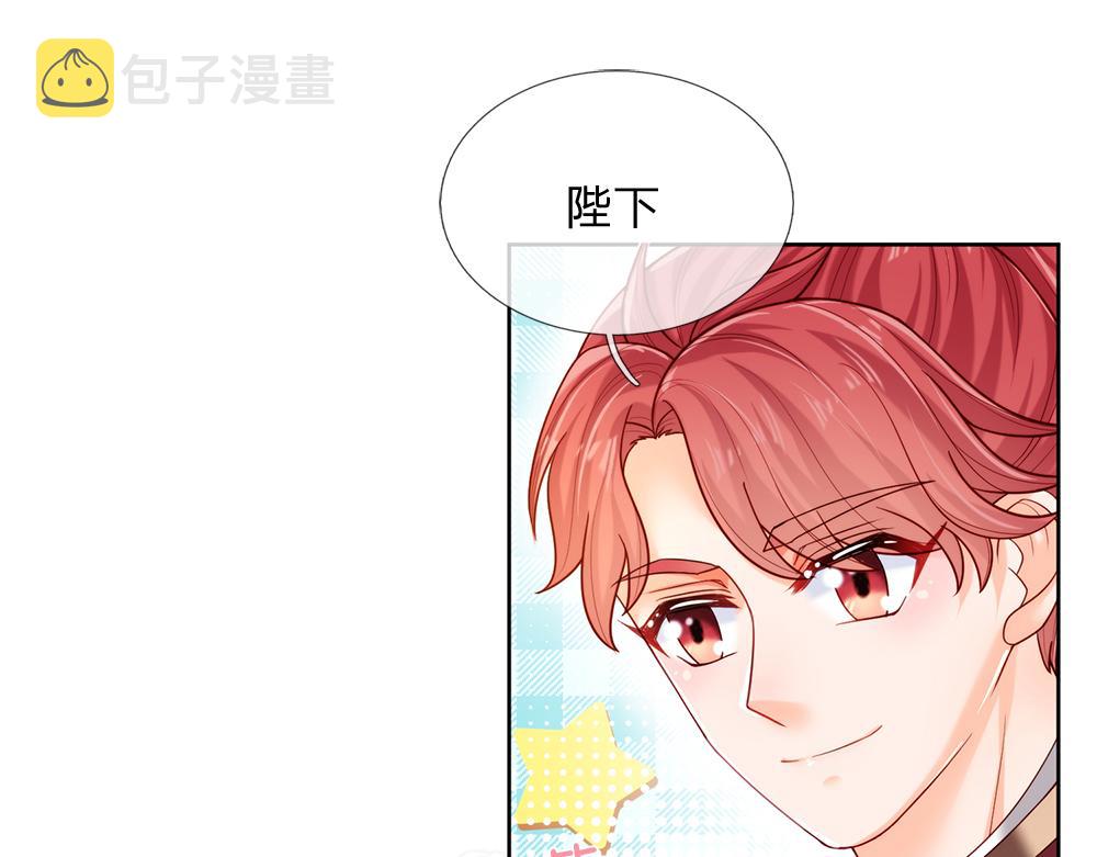 第87话 迟来的贺礼3